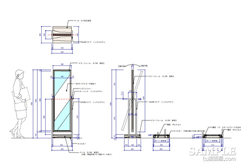 130408スタンドミラー