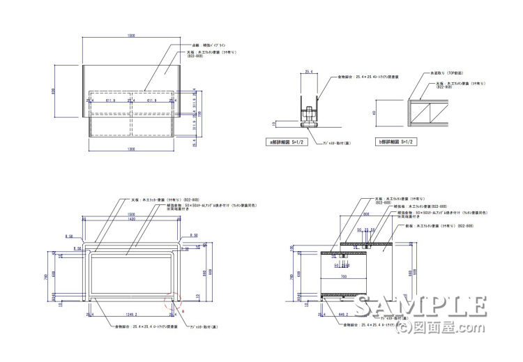 引き出し式２段テーブル什器の姿図と断面図