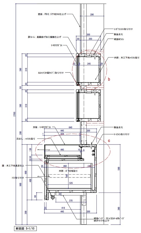 section