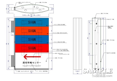 30コルトンサイン図-A