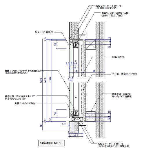 コルトンボックス詳細図03