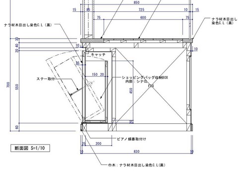 section