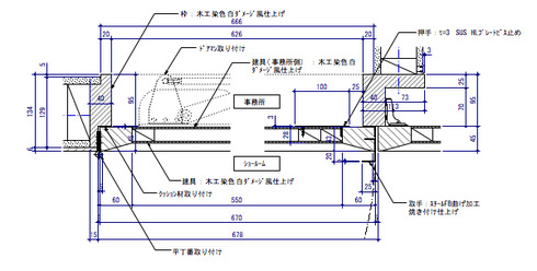 1Fﾚｼﾞﾊﾞｯｸ建具図部分1