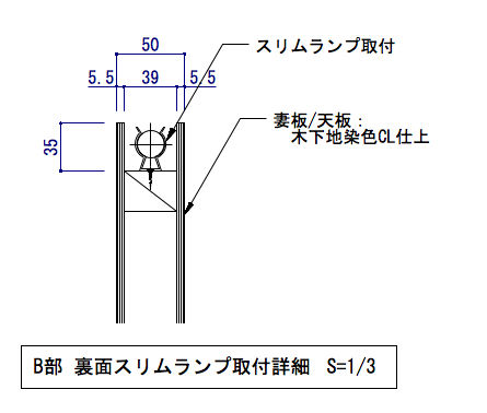 グリッド什器図部分1