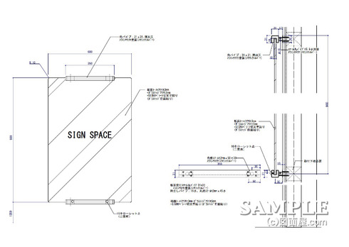ｻｲﾝﾊﾟﾈﾙ