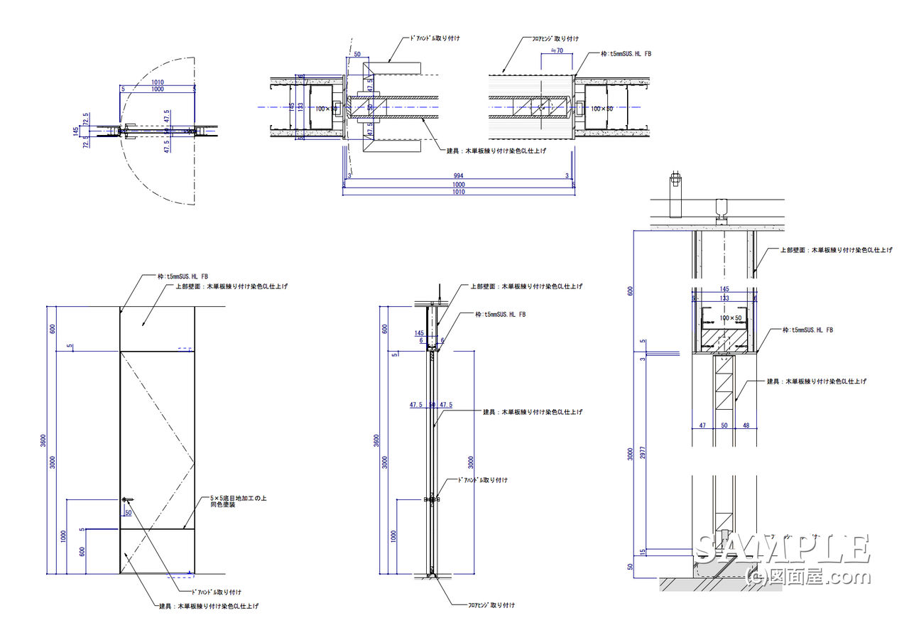 フロアヒンジを使った建具図面事例 "きほんのき"_0610