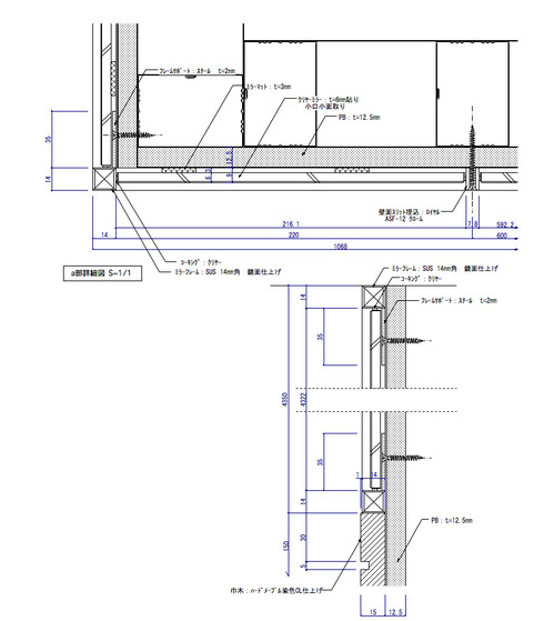 ミラー柱詳細図2