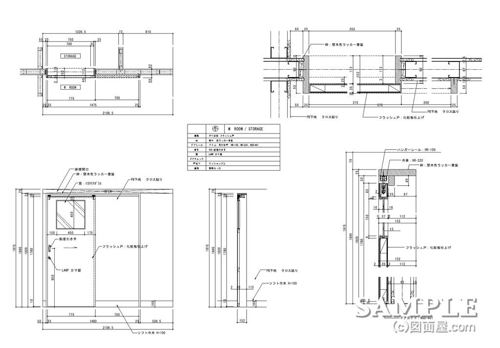 窓付の引き戸建具図と各部位の断面詳細図