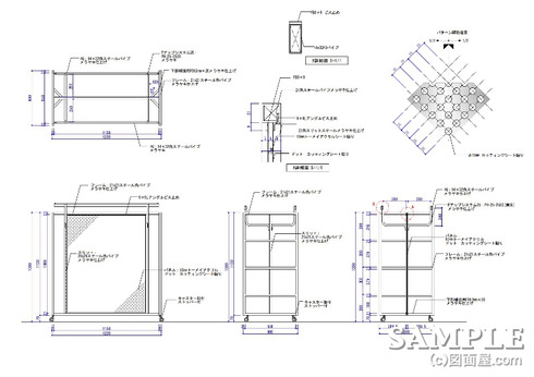ｷｬｽﾀｰ付 ｼｽﾃﾑ什器1
