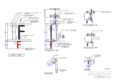 FR天吊りﾎﾞｰﾀﾞｰ詳細図2