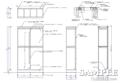 壁面システム什器２