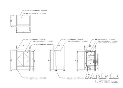 オーダーデスク詳細図