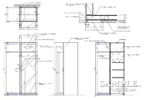預かりｹｰｽ図