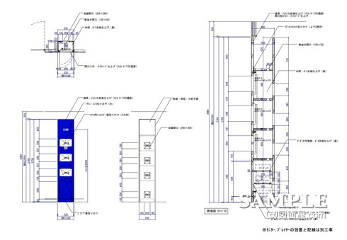 ﾓﾆﾀｰ用BOX詳細図