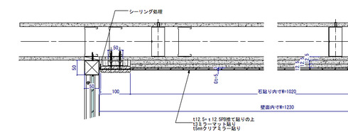 壁面石貼り02
