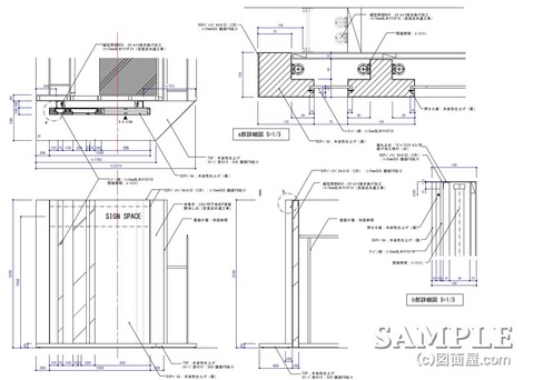 004DSPﾊﾟﾈﾙ詳細