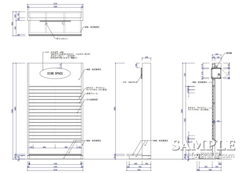 行灯ｻｲﾝ+ｼｬｯﾀｰﾊﾟﾈﾙ什器1