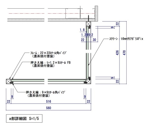 a-detail-min-2