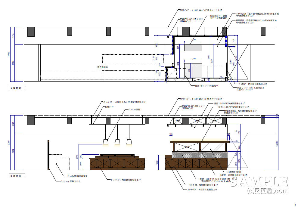 飲食店 改装物件の展開図事例