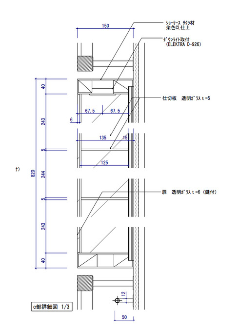 柱巻SC_03-2