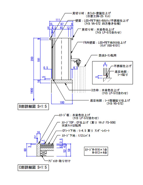 集約FR詳細03