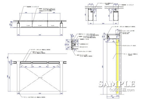 壁面ｹﾞｰﾄ詳細図