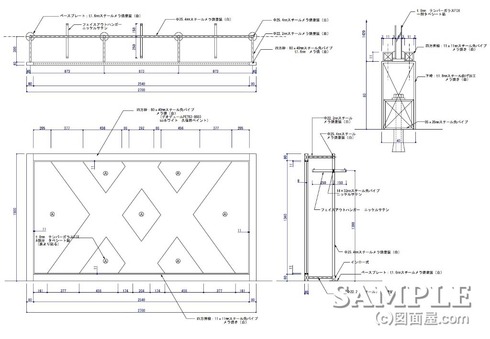 XX神戸固定ﾊﾝｶﾞｰ