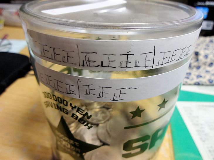 無職のおっさん渡世日記 アルコール依存症記録