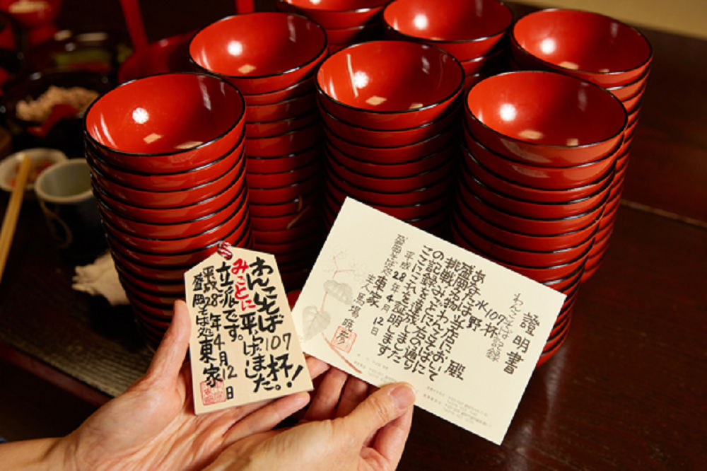 わんこそば決戦 無職のおっさん渡世日記