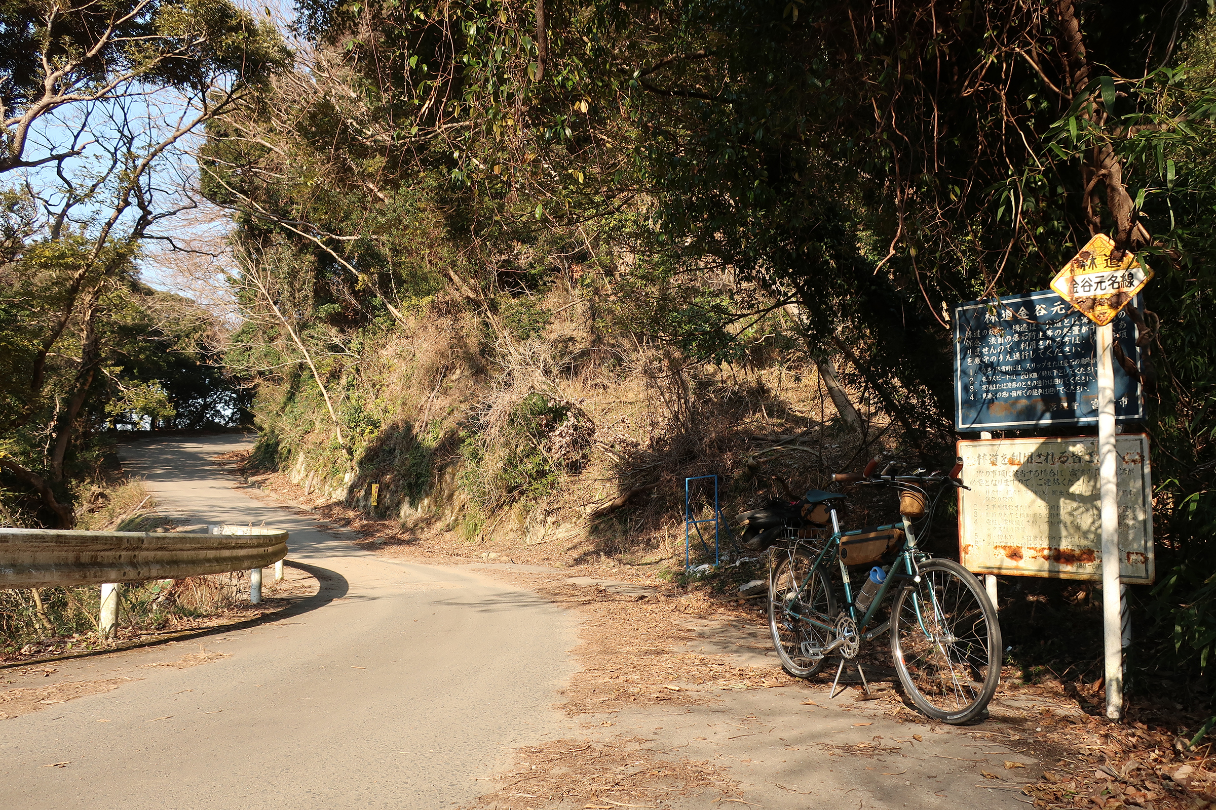 房総林道探訪その５ 金谷元名林道 Zumishの備忘録 自転車と登山 時々釣り