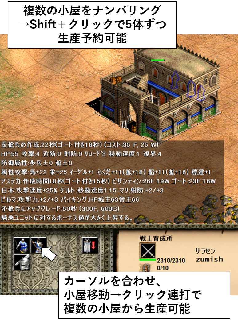 Aoe2 ホットキーを有効活用しよう 21 2 23更新 Zumiの備忘録 Aoe2 ホットキーを有効活用しよう 21 2 23更新 Zumiの備忘録