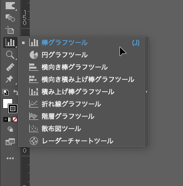 Illustratorで正確なグラフを作る 基本編 Xwinのblog