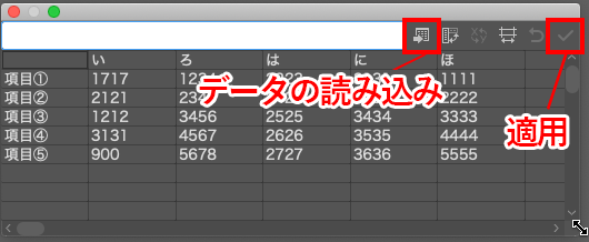 Illustratorで正確なグラフを作る 基本編 Xwinのblog Illustratorで正確なグラフを作る 基本編 Xwinのblog