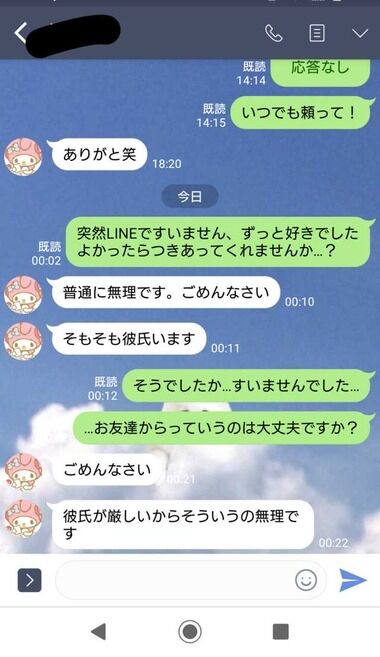 1NTTAie