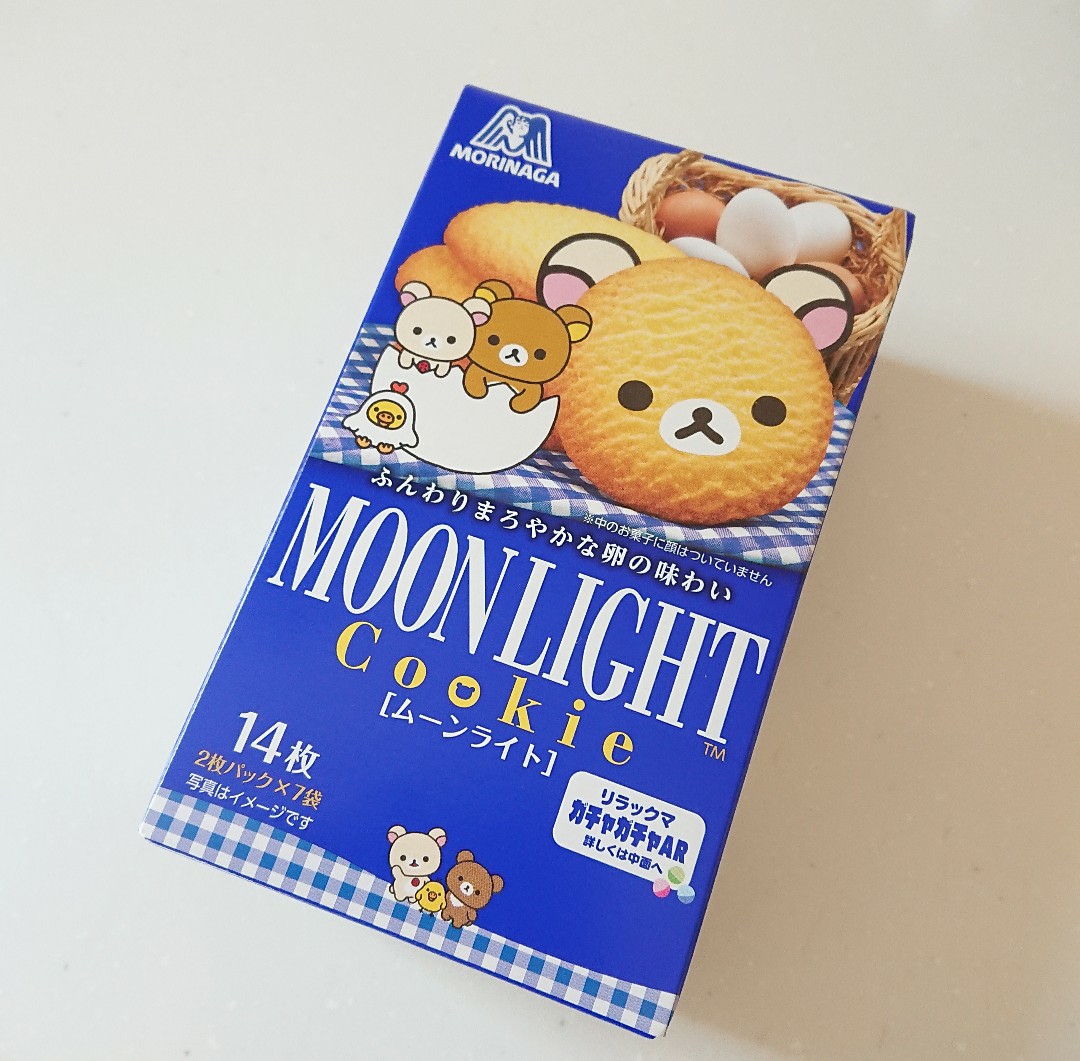 定番商品がリラックマパッケージに 簡単 デコクッキー Zunkoのキャラフード日和 Powered By ライブドアブログ
