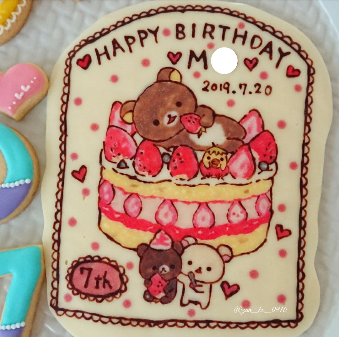 チョコプレートの思い出 Zunkoのキャラフード日和 Powered By ライブドアブログ