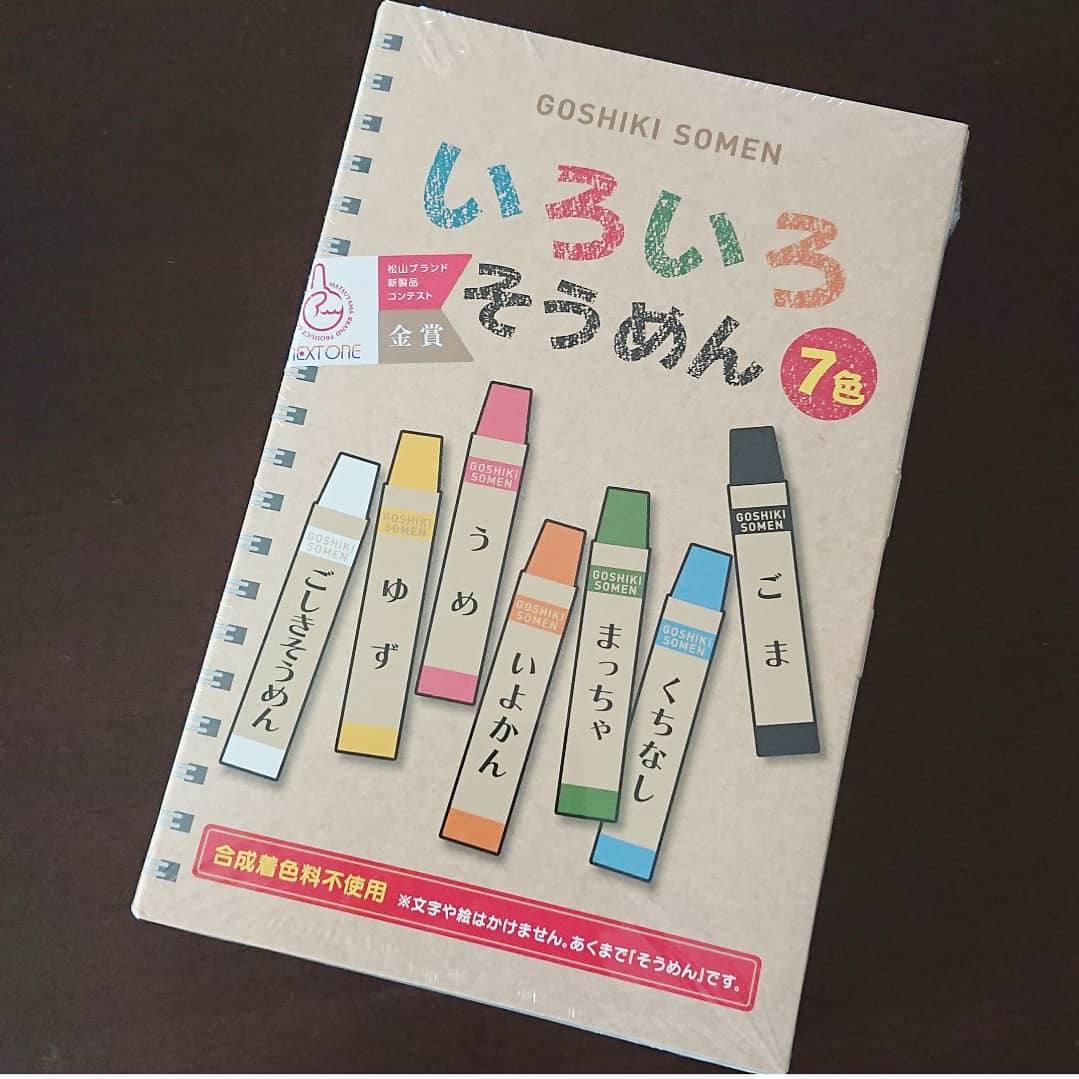最大86%OFFクーポン 五色そうめん 株 いろいろそうめんIRO-C 350g≪熨斗対応不可≫ そうめん カラフル いろいろそうめん 愛媛 麺 五色そうめん(株) いろいろそうめんIRO-C 350g≪熨斗対応不可≫ そうめん カラフル いろいろそうめん 愛媛 麺