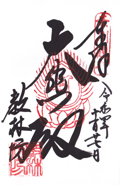 教林坊 221127