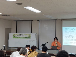 warasendai3