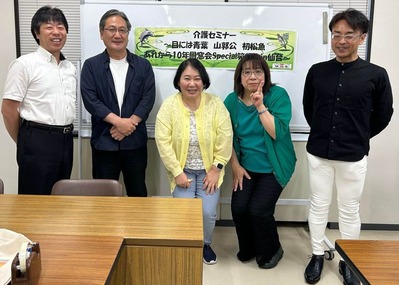 warasendai2