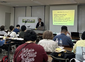 warasendai9
