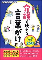 kotobagakenew
