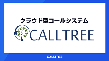 CALLTREE