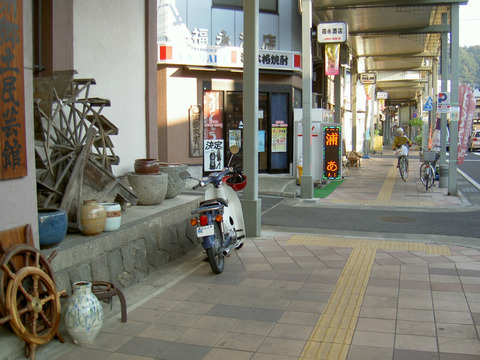 BlogPaint