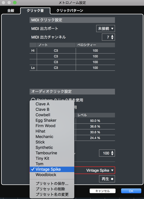 スクリーンショット 2018-10-28 14.22.37