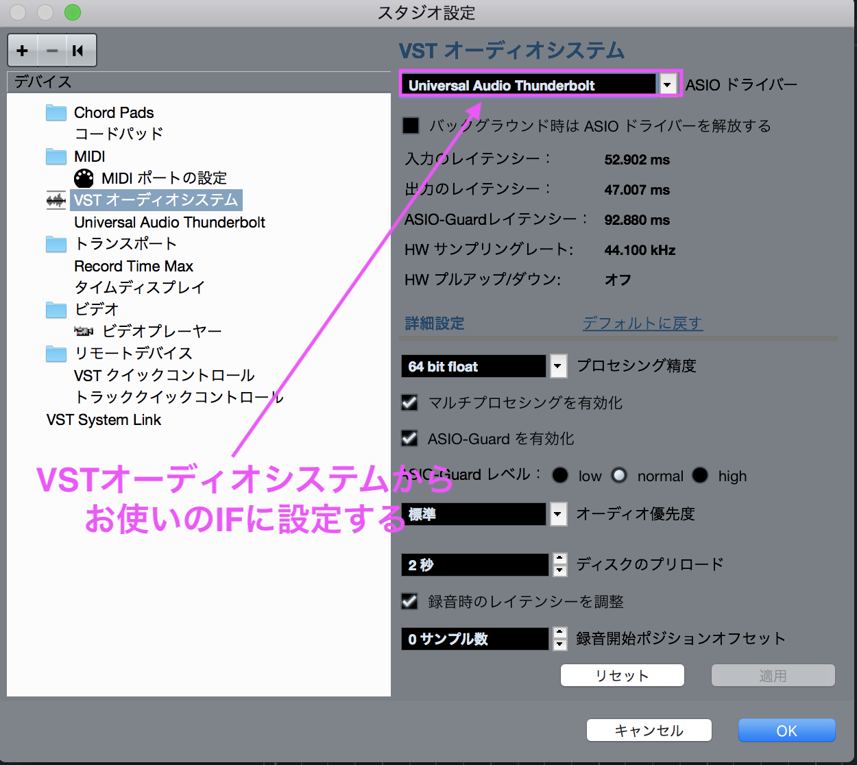 Cubaseを使用して音が出ない時に確認するポイント Zunx2の暇つぶしdtmブログver