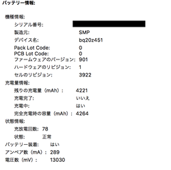 スクリーンショット 2020-06-14 23.30.24