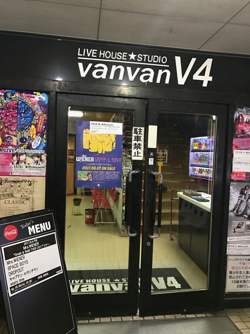 富山のバンド Dropoutのライブを見て 6年もバンドが続くことはすごいことだ Zunx2の暇つぶしdtmブログver 富山のバンド Dropoutのライブを見て 6年もバンドが続くことはすごいことだ Zunx2の暇つぶしdtmブログver