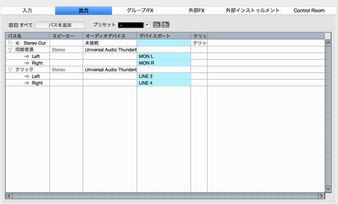 スクリーンショット 2020-01-28 1.07.49