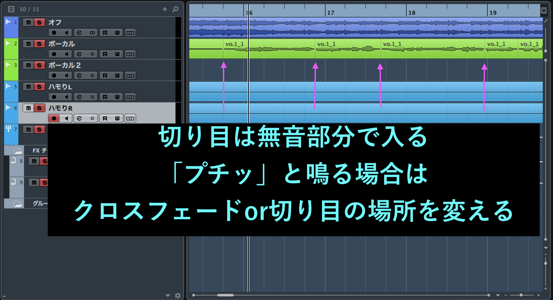 ボーカルレコーディングで発生するノイズの種類と原因 対策 Zunx2の暇つぶしdtmブログver